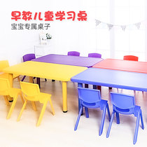Kindergarten early education center table and chair plastic adjustment childrens baby eating learning table special desk and chair set