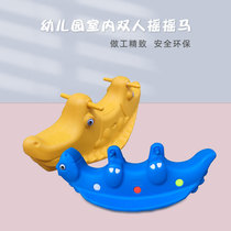 Childrens seesaw indoor double rocking horse baby plastic rocking chair kindergarten Trojan outdoor balance board toy