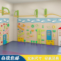 Climbing Wall Childrens Home climbing wall kindergarten climbing frame indoor physical sports sensory training equipment
