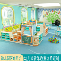 Kindergarten Activity Area Corner Toy Cabinet Petty Musician Themed Area Combo Cabinet Childrens Contained Bag Shoes Cabinet
