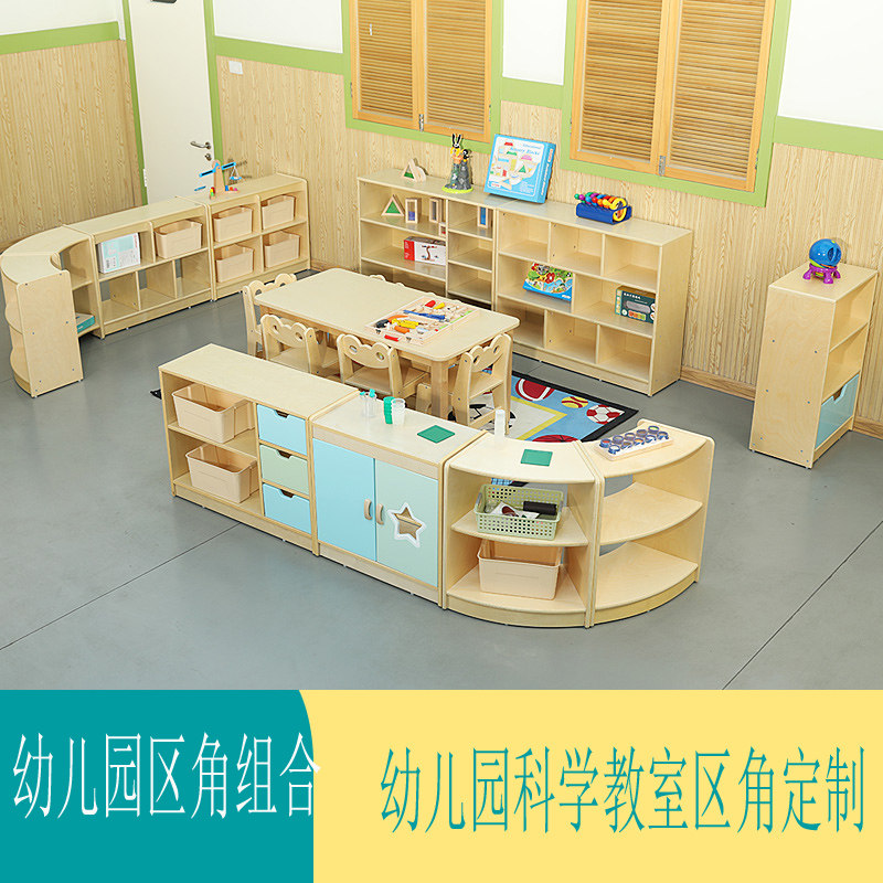 Kindergarten Early Teaching Bag Cabinet Children's Containing Cabinet Toy Shoes Cabinet Miscellaneous Cabinet Wood Containing Cabinet Finishing Bookcase Combination