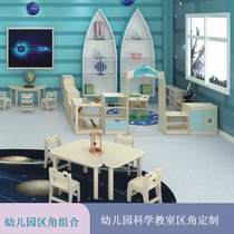 Area Corner Toy Classification Containing Shelf Kindergarten Plotbook Shelf Baby Bookshelf Lockers Water Glass Shelf Shelving