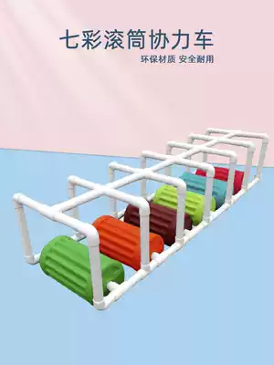 New outdoor colorful roller competitive racing kindergarten multiplayer cooperative car Children's team assistance car rolling car