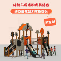 Kindergarten Outdoor Small Doctoral Large Sliding Ladder Combined Cell Park Outdoor PE Board Children Climbing Toy Equipment