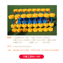 Universal Artisan Kindergarten Children Early Teaching Parenting Puzzle Outdoor Large Parquet Insert 100 Changing Building Blocks Toys