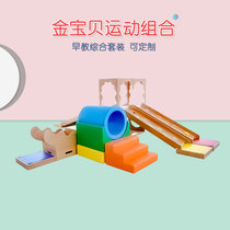 Early Education Center Indoor Gymname Wooden Climbing Slide Children Parent-Child Soft Bag Physical Fitness Training Combination Sensation Equipment