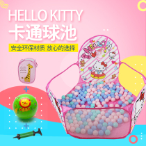 Thickened ocean ball childrens tent indoor foldable shooting wave ball pool baby game fence baby toy