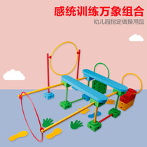 Kindergarten New Sun Vientiane combination outdoor children early education sensory training equipment sports physical development game