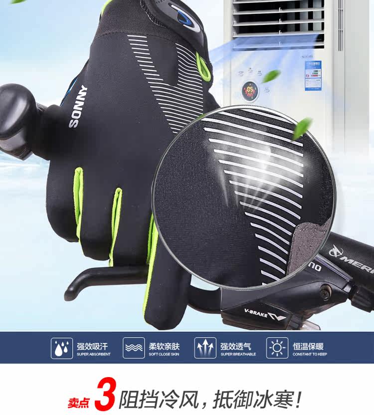 Gants de cyclisme mixte - Ref 2243921 Image 11