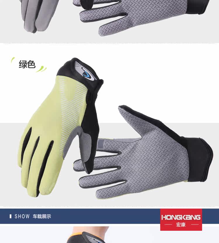 Gants de cyclisme mixte - Ref 2243921 Image 16