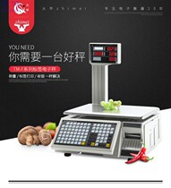 Dahua 2020 Latest Fscales APP management label to collect silver scale vegetable fruit raw fresh supermarket Terri scale