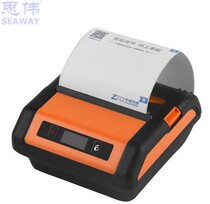 Hanprint A300 portable Bluetooth 80mm wide printer