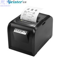 Jiabo GP-C80180 D801 Catering port kitchen rear kitchen Cuisine with cutting edge silver menu Out of machine printer