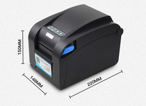 Core XP-358BM Thermal Label Printer Commercial Hanging Certificate Note Supermarket Barcode Printer
