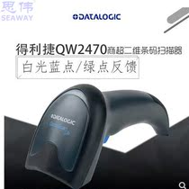 Datalogic QW2470 2D Barcode Scanner Supermarket Cashier Cell Phone Payment Scanner