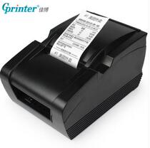 Tyabbo GP-58MBIII L80180I Bluetooth Thermal Rear Selling Chefs Cashier Silver Small Ticket Printer 80 58MM