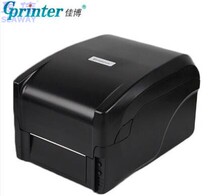 Jiabo GP1524T 9134T Label Printer Clothing Pendant Shuffle Water Mark Floating Satin with adhesive thermal transfer