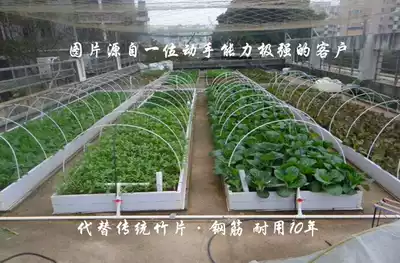 Solid small arch shed arch rod Glass fiber rod inner shed skeleton gardening bracket Glass fiber arch shed rod