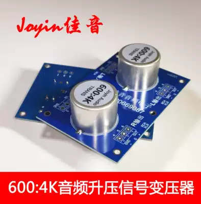 R16 Pre-stage audio 600 OHM:4K input boost signal isolation Niupomo alloy nickel steel material transformer