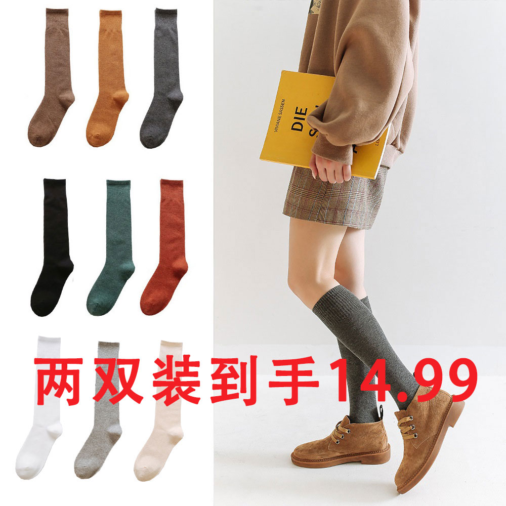 Autumn and winter calf socks black stockings women's Japanese jk mid-tube over-the-knee thick section ins street trendy half-height tube