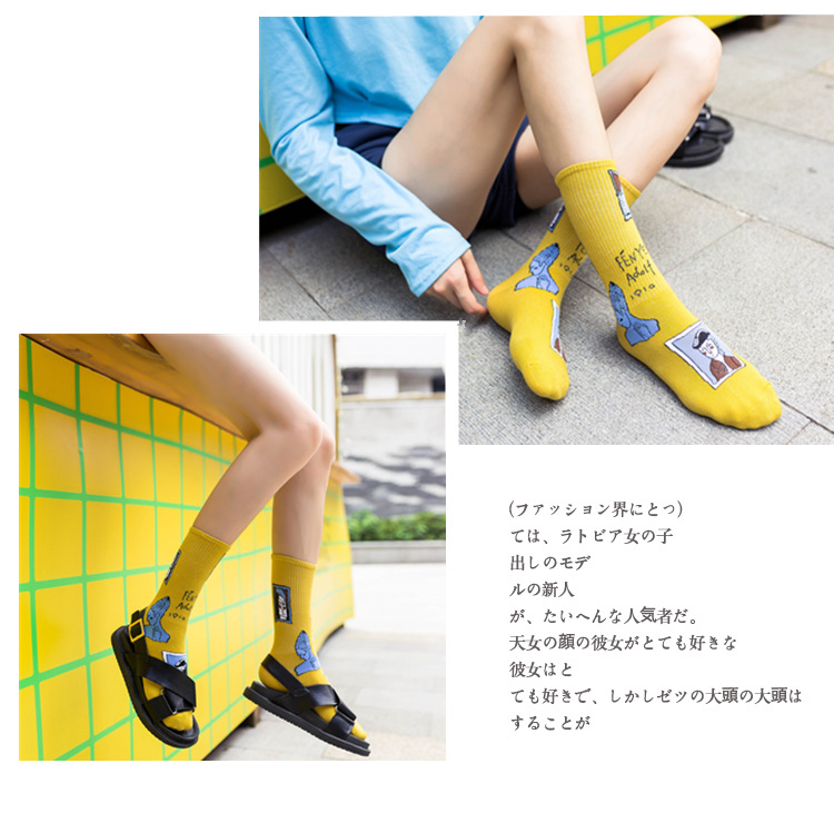 Autumn and winter new style new ins tide net red style personality Harajuku style European and American sports tube socks Street style skateboard socks