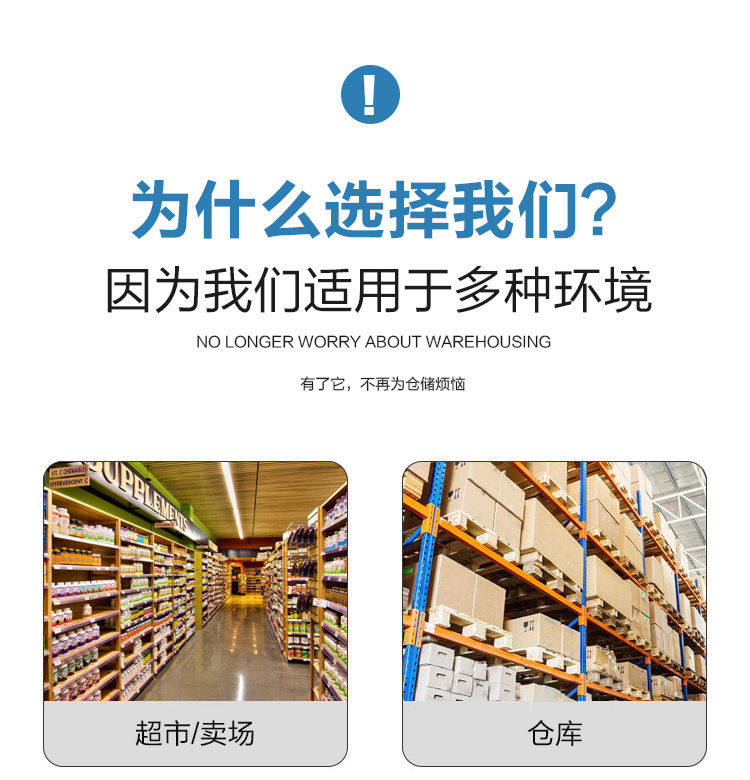 лестница 仓库移动梯子带轮楼梯货架物流爬梯超市移动平台登高梯工业平台梯