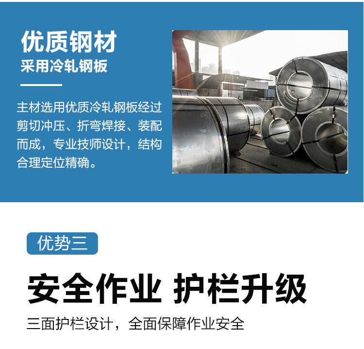лестница 仓库移动梯子带轮楼梯货架物流爬梯超市移动平台登高梯工业平台梯