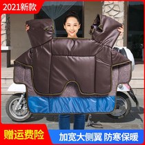 Wind Shield Electric Bottle Car Leather Face Bicycling Winter 2021 Electric Motorcycle Electric Motorcycle Winter Pure Color Conjoined Pu