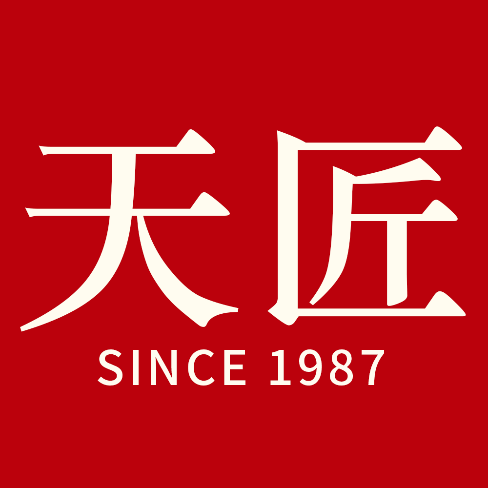 天匠地毯定制店