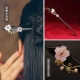 Xuehui [плохо 【]