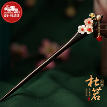 Sandalwood antique hairpin female black cheongsam headwear hairpin hairpin simple modern hair retro Daily