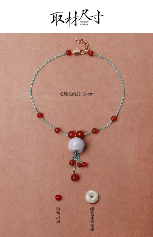 Phượng hoàng Nirvana Vòng chân nữ Dệt pha lê Vòng cổ gió quốc gia Cá tính Trẻ em Sexy Red Rope Retro - Vòng chân