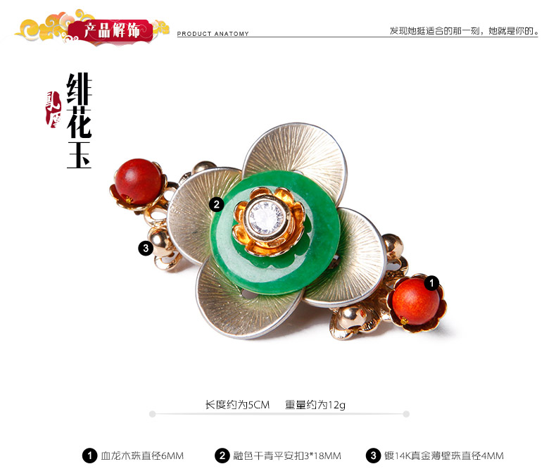 Broche femme en autre - Ref 1175630 Image 17