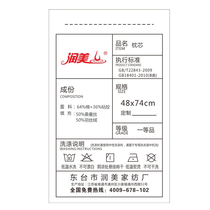 ����ɣ��˿��о���˳��˻�����RMCS02