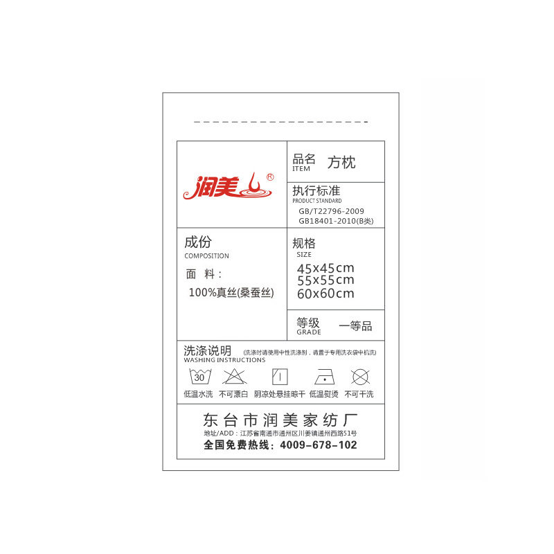 ������˿������T20140814