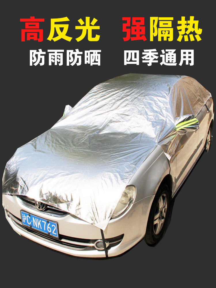 Summer shading curtain Car front windshield Car sunshade sunshade sunshade Front windshield cover
