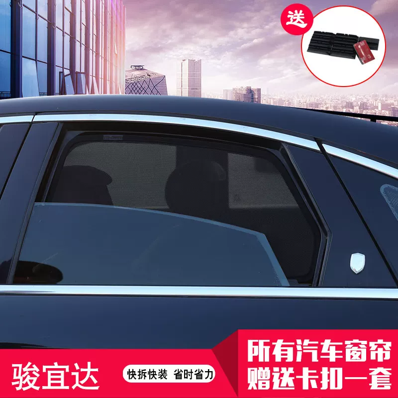 Audi, ткань, магнитная невидимая штора, защита от солнца, индивидуальная доставка