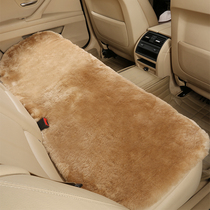  Wool car rear seat cushion short plush monolithic fur one-piece three-piece winter no backrest thick cashmere seat cushion