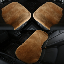  Australian pure wool car seat cushion Shorthair monolithic plush seat cushion without backrest car seat cushion winter three-piece set