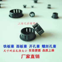 High-grade plastic snap-on round plug cover Tube plug hole plug hole cover Steel pipe jacket plug head plug head cover head