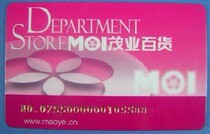 Maoye Department Store Shopping Card 5000 Face Value