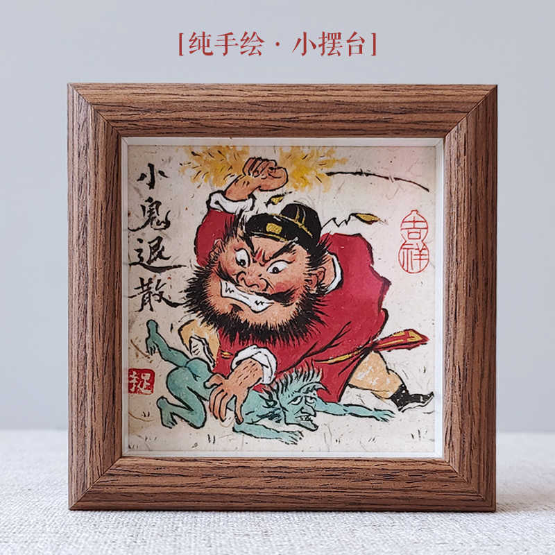 钟馗捉鬼画像- Top 50件钟馗捉鬼画像- 2026年10月更新- 淘宝Taobao｜天