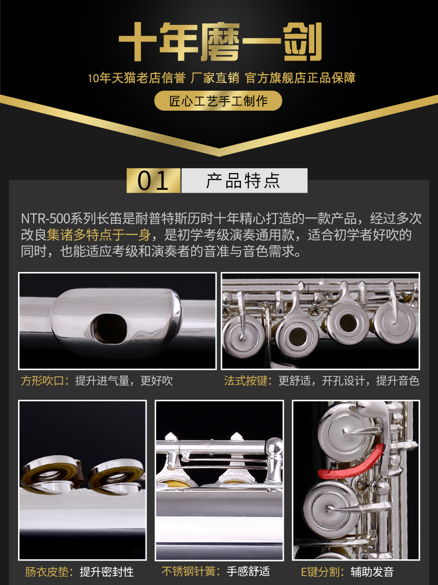 Flute instrument Western C tune 16 holes 17 holes closed hole drilling Silver plated flute Beginner examination Playing French keys