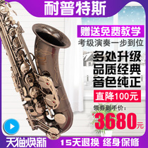 B- flat tenor saxophone wind pipe Naptessax instrument black nickel body White Nickel key double tendons