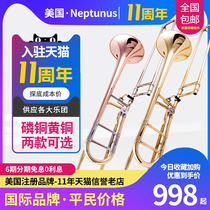 Nipts B- down to f-tone tenor trombone instrument pull tube band playing phosphor copper brass