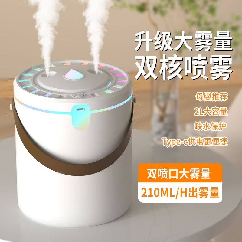 Humidifier, Silent, Large Mist Output, Household Desktop, Large Mist Output, 2L Capacity, Dual Spray Nozzles, Type-C Power Supply, Water Shortage Protection