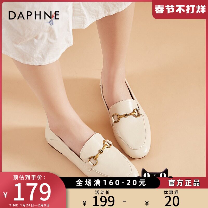 Daphne Yinglunfeng small leather shoes women's spring and autumn 2021 new bean shoes flat shoes a pedal soft sole shoes