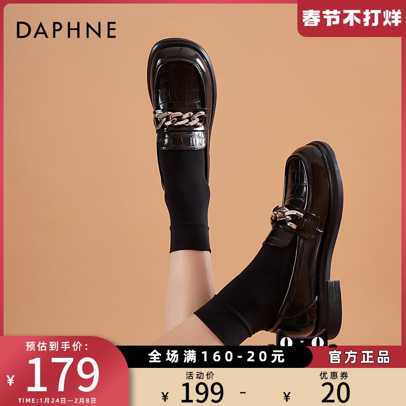 Daphne Le Fu shoes women's thick bottom black English wind small leather shoes 2021 spring new one pedal flat bottom shoes women