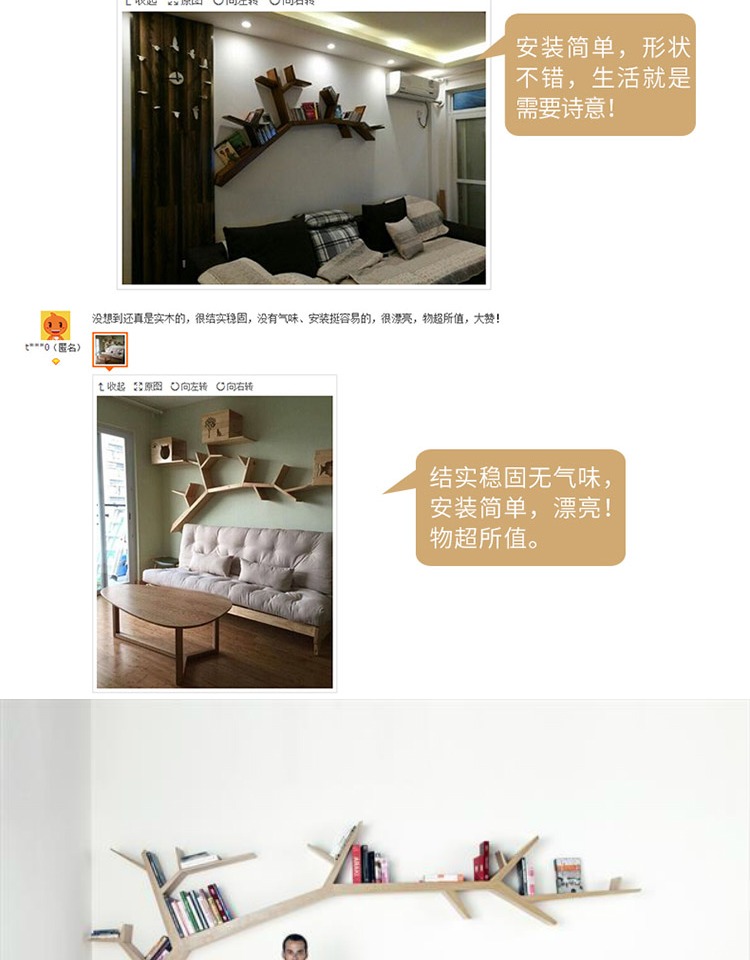 Giá sách hình cây gỗ chắc chắn Mỹ sáng tạo vách ngăn kệ treo tường hiển thị nền phòng khách - Kệ kệ trang trí đẹp