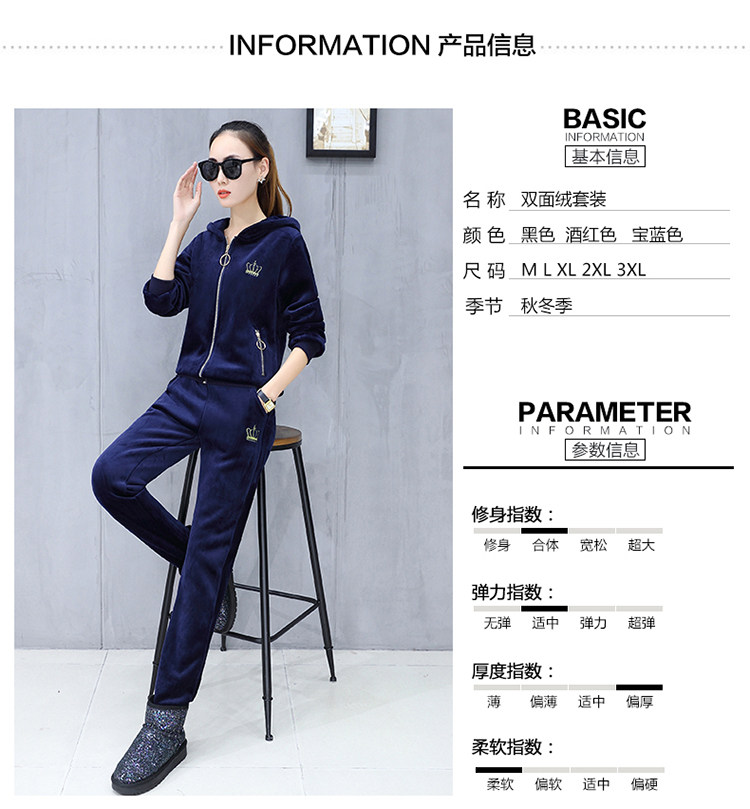 Tenue de loisirs femme - Ref 3241052 Image 13